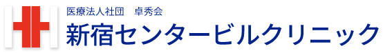 医療法人社団 卓秀会 新宿センタービルクリニック